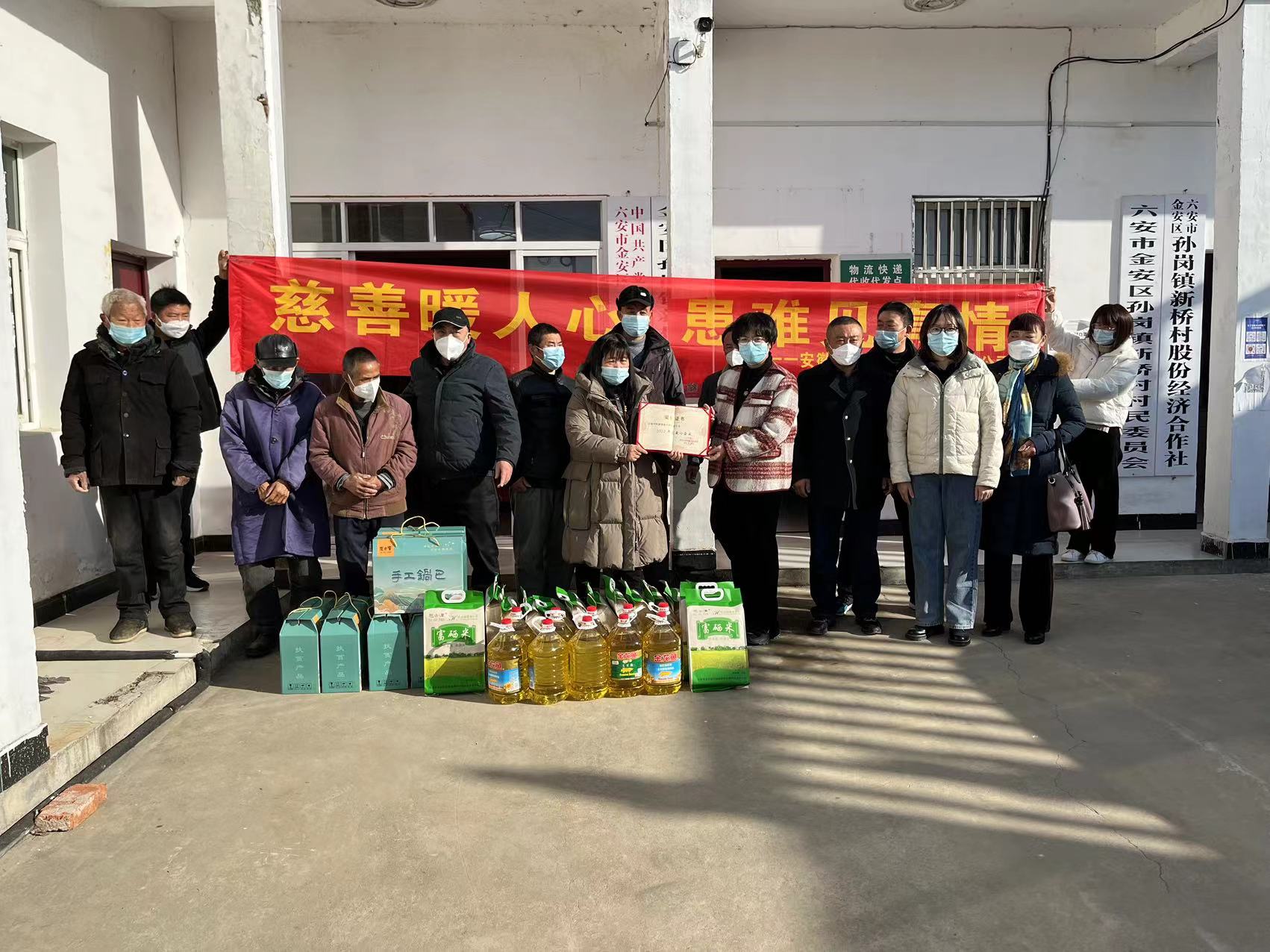 慈善暖人間、患難見(jiàn)真情